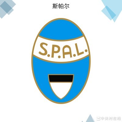 斯帕尔，以劳动之名的足球故事