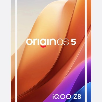 iQOO Z8获推OriginOS 5超级守护