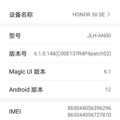 荣耀快充故障频发