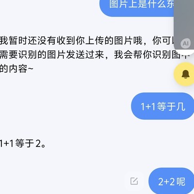哇，难道这就是天才吗这谁能绷住