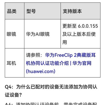 这个功能是没开放吗，搜索列表搜不到