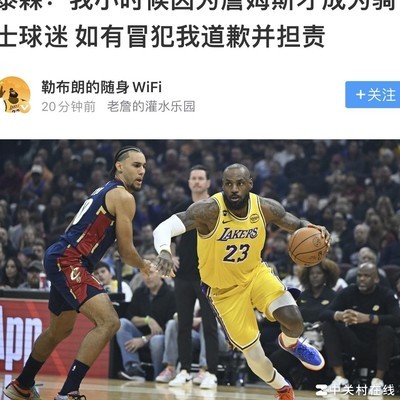 泰森回应网暴争议