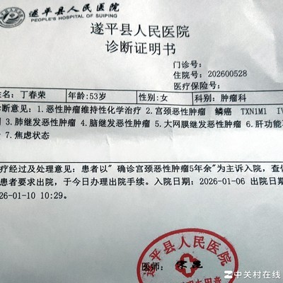 抗癌之路，妈妈的后线治疗困境