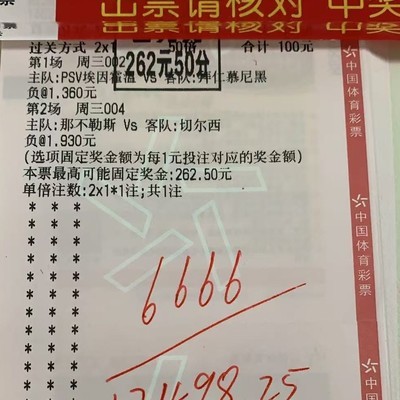 好运连连，收米不停