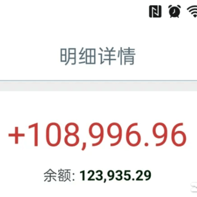 年终福利大比拼