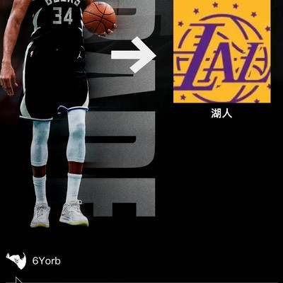 克内克特领衔湖人新阵容