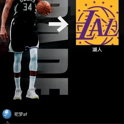 湖人送出里弗斯等人