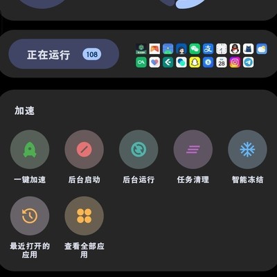 澎湃3为何无法加载软件？