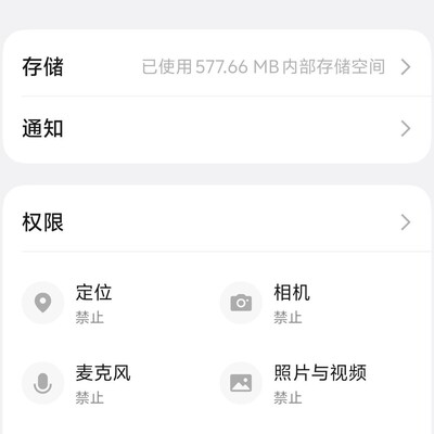 游戏中心游戏启动站多了个后台加载