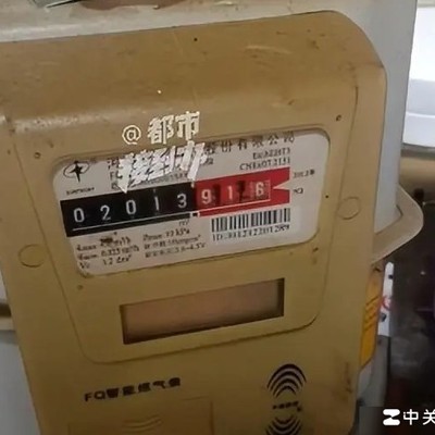 男子三年盗气被追缴