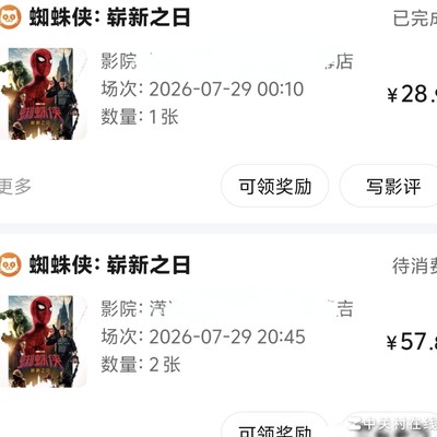 荷兰弟第四部，二刷最佳体验