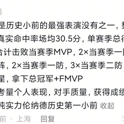 小卡何时成抖音第一小前锋