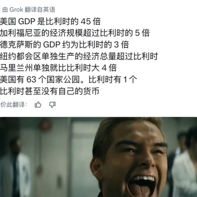 美国社会的基本盘风味