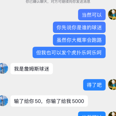 网络对线，真相难猜