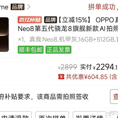 HyperOS3为何取消1TB存储？