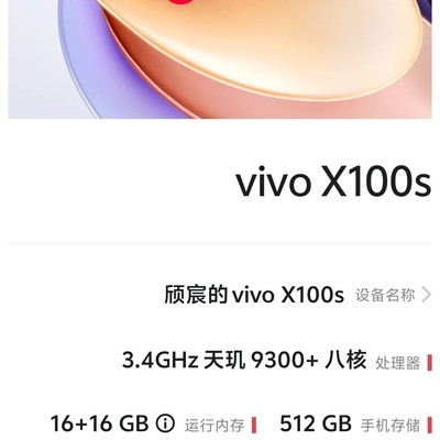 OriginOS6为何不如橘子4好用？