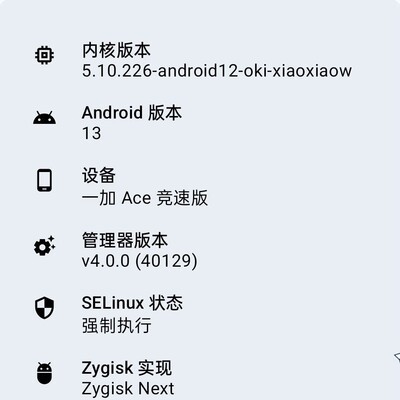 SukiSU新版本如何正确更新？
