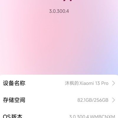 新版本来了和是不是也快了