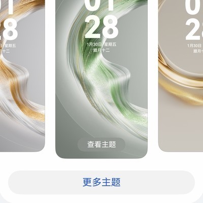 鸿蒙NEXT新功能有哪些？