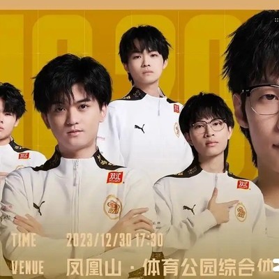 王者荣耀KPI最惨五人组