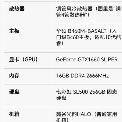 老婆办公电脑开机慢怎么办