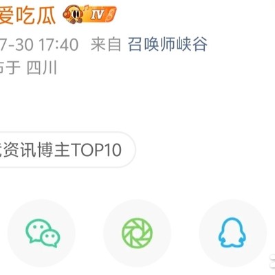 WB对抗路轮换樱花引发热议