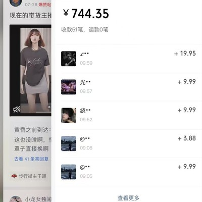 副业与轻创业，单生经济新趋势