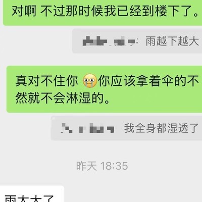 18cm+男士社交经验分享