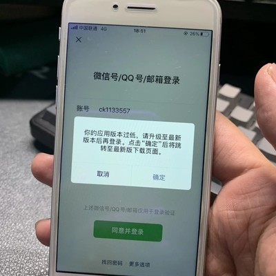 iPhone 8 系统更新卡住