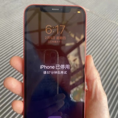 苹果手机失而复得记