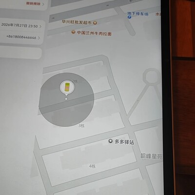 华为查找手机功能失效问题
