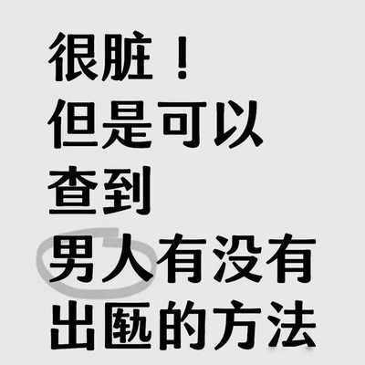 婚姻安全感的合法守护