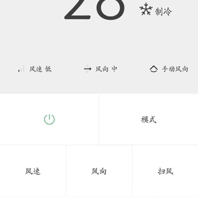 空调温度调节困扰