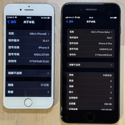 iPhone 8 Plus与13系统对比