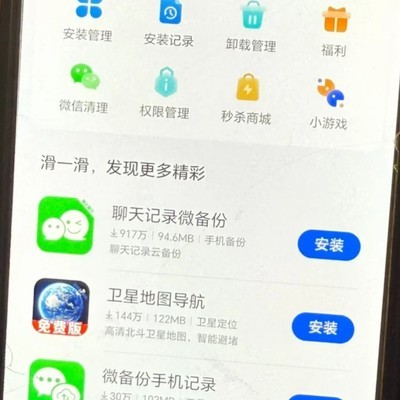 手机自动扣费三年之谜