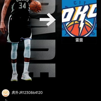 杰威哈腾5首轮表现