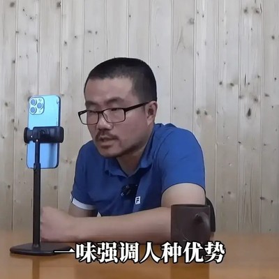 黄种人篮球天赋争议
