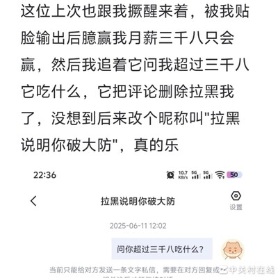 牢A斩杀线下的独立思考