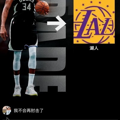 里弗斯八寸范德彪一首轮组合分析