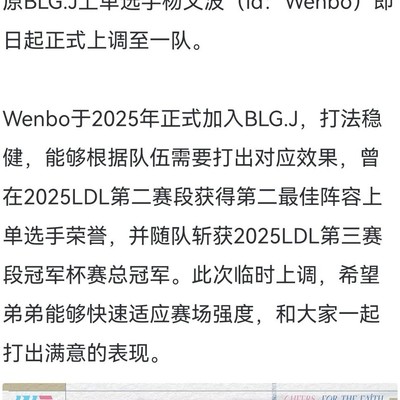 绝地求生，wenbo割BIN致宫