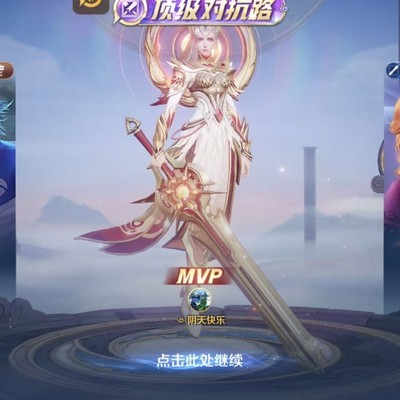 王者荣耀2026回归玩家小群招人