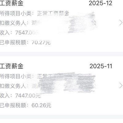 小富即安，体制内躺平生活值得吗？