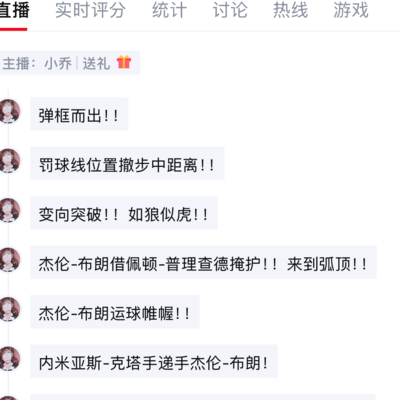 为何担忧绿军出局？
