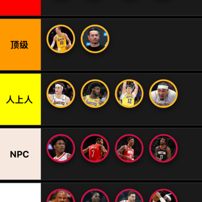 篮球精彩瞬间