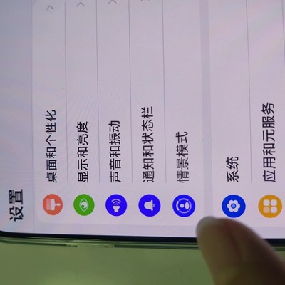 鸿蒙6.0三键导航设置