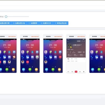 高性价比云手机推荐