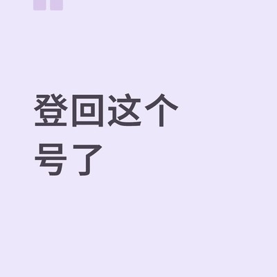 三个月终于找回广电卡