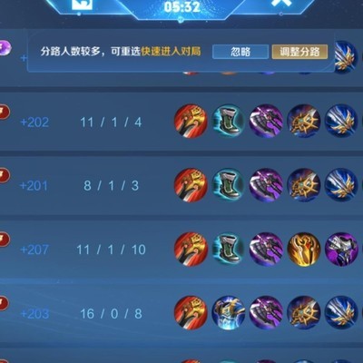 王者荣耀离谱战绩疑职业选手
