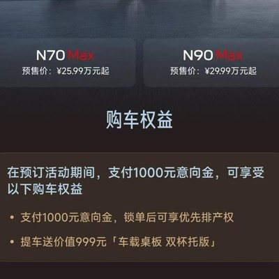 小米澎程N90 Max体验分享