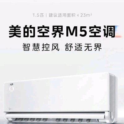 小米空调争议